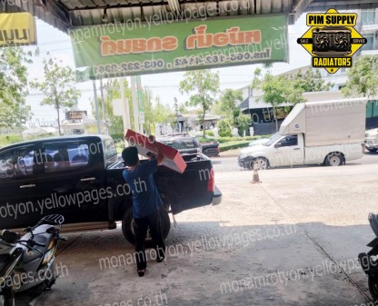 หม้อน้ำรถตู้