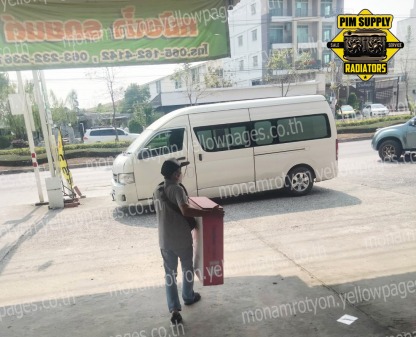 หม้อน้ำรถยนต์ราคาส่ง
