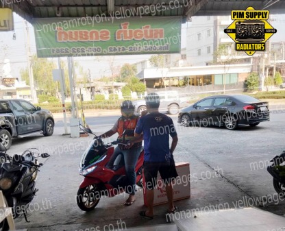 หม้อน้ำรถยนต์ จัดส่งทั่วไทย