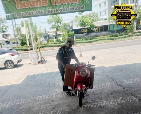 หม้อน้ำรถกระบะ หม้อน้ำรถกระบะ