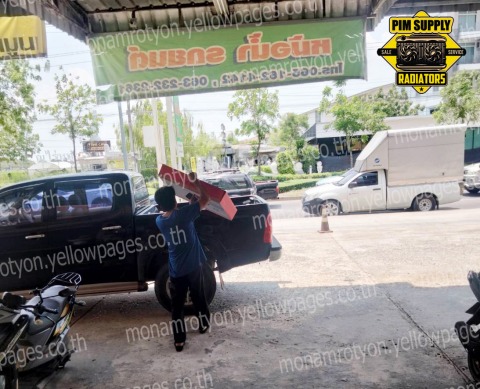 หม้อน้ำรถตู้ หม้อน้ำรถตู้