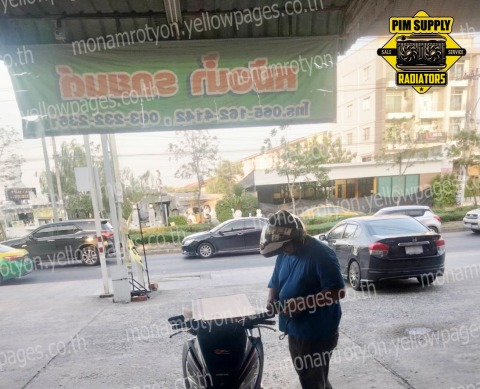 หม้อน้ำรถแบบขยายช่อง